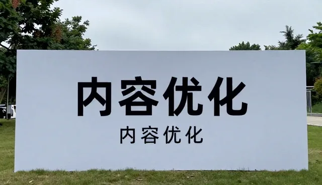 活动策划执行中的专业体系构建要点
